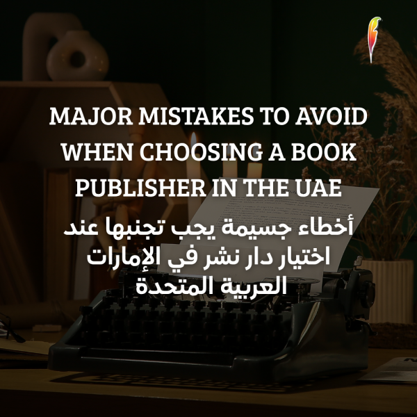 Major Mistakes to Avoid When Choosing a Book Publisher in the UAE